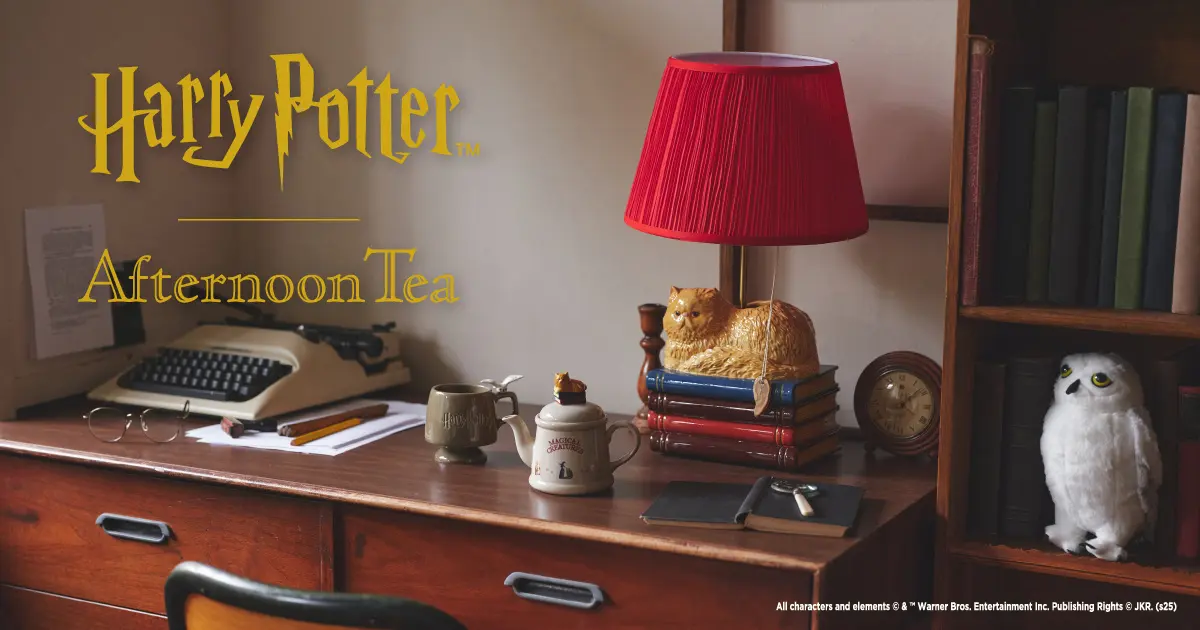 「ハリー・ポッター」と「Afternoon Tea LIVING」第二弾！ぬいぐるみや卓上ランプなどが新たに加わり発売中