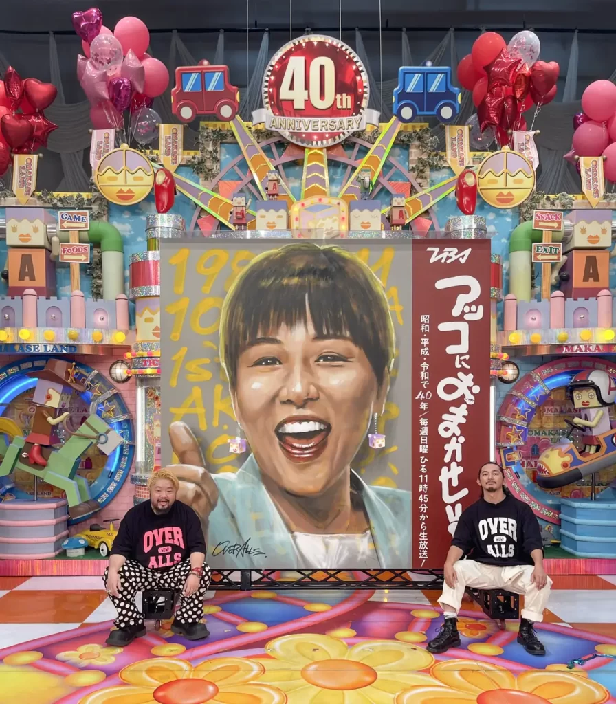 「アッコにおまかせ！」40周年記念