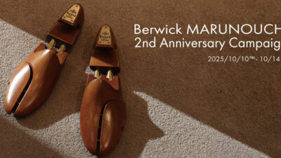 バーウィック「アニバーサリーキャンペーン」2025/10/10（FRI）～ 10/14（TUE）開催
