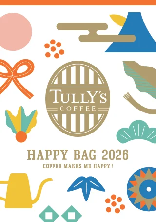 タリーズ「2026 HAPPY BAG」