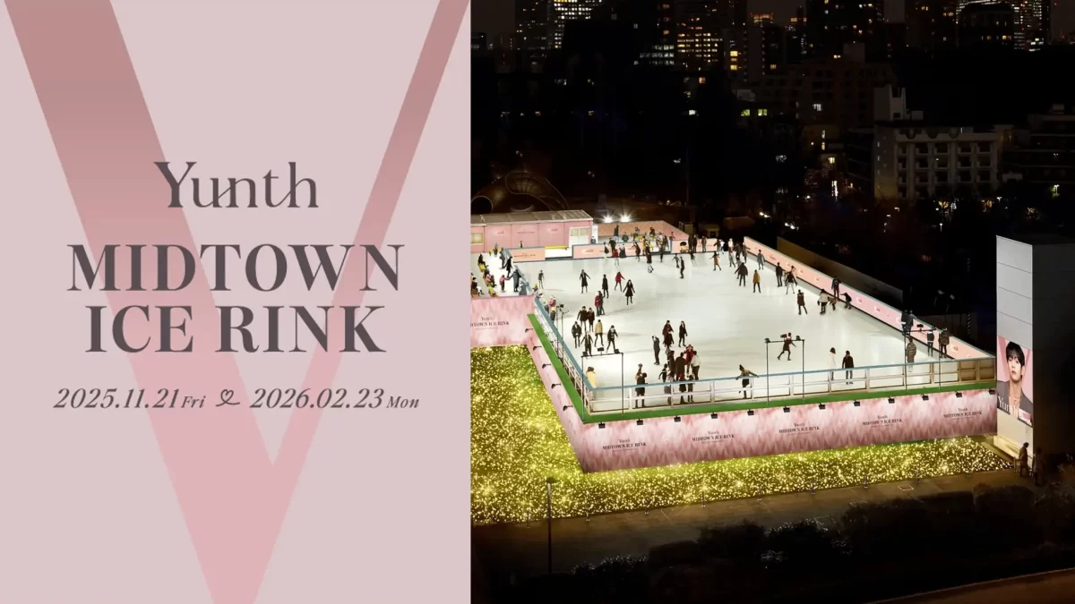 【東京ミッドタウン】Yunth MIDTOWN ICE RINK（ユンス ミッドタウン アイスリンク）11月21日～2月23日オープン