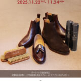 【Berwick AKASAKA PREMIUM】 Boots & Women's FAIR 2025