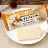 セブンプレミアム カフェラテアイスバー