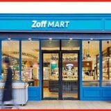 zoff