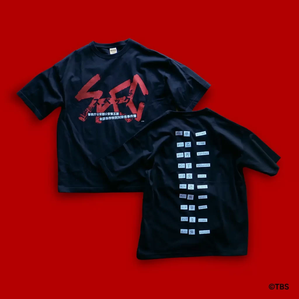 ドラマ『SPEC』 × Behind the Scenes®、初の公式コラボ