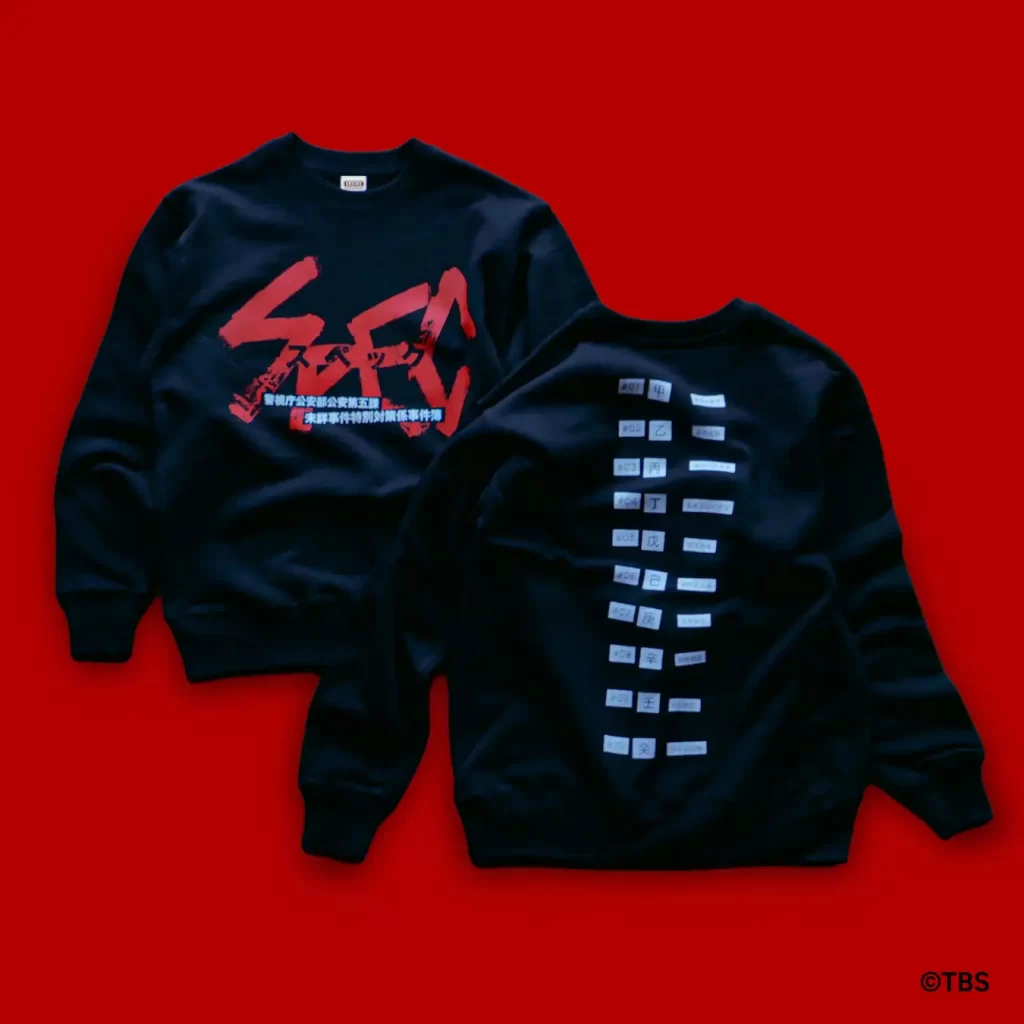 ドラマ『SPEC』 × Behind the Scenes®、初の公式コラボ
