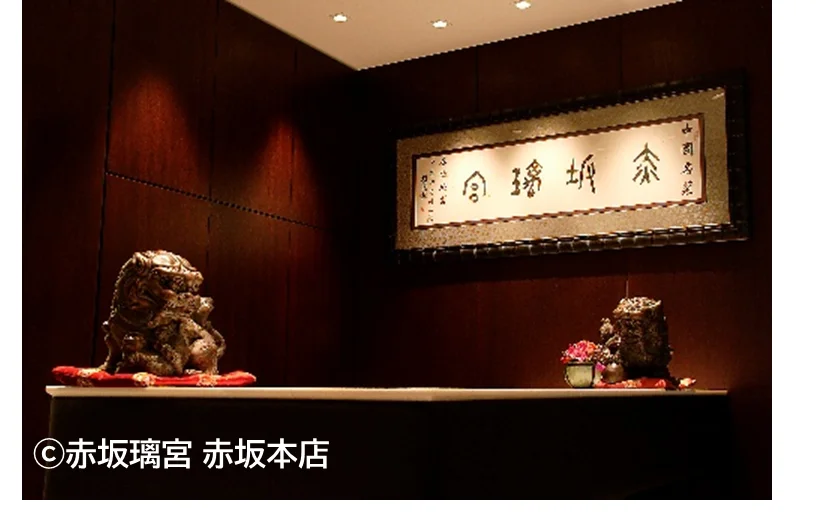 港区版ふるさと納税「体験型返礼品」