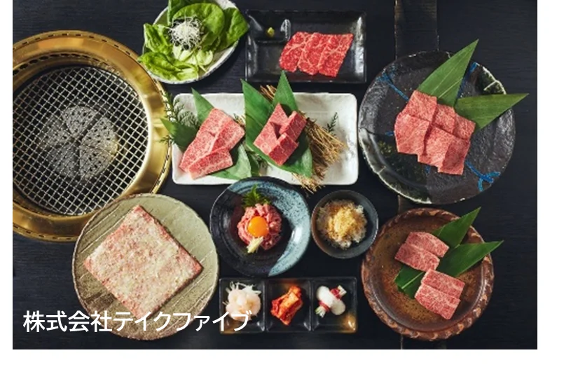 港区版ふるさと納税「体験型返礼品」