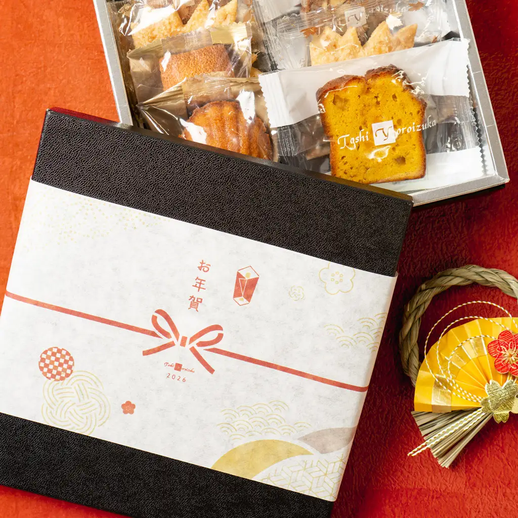「トシ・ヨロイヅカ」お正月ギフト