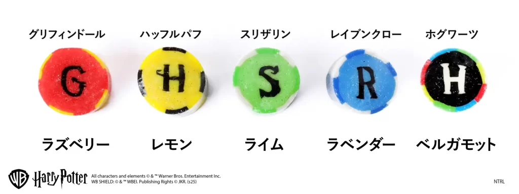 「ハリー・ポッター」シリーズとコラボレーションしたキャンディ