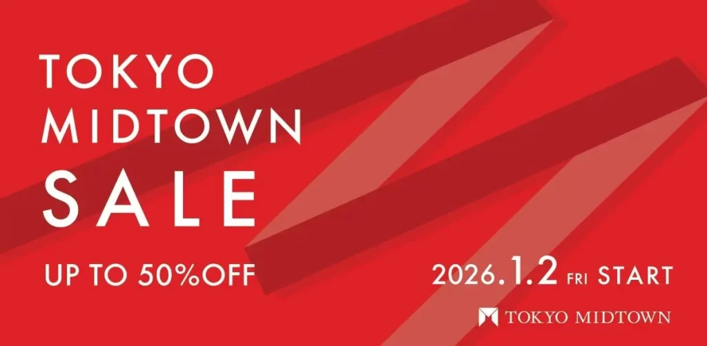 「東京ミッドタウンのお正月2026」