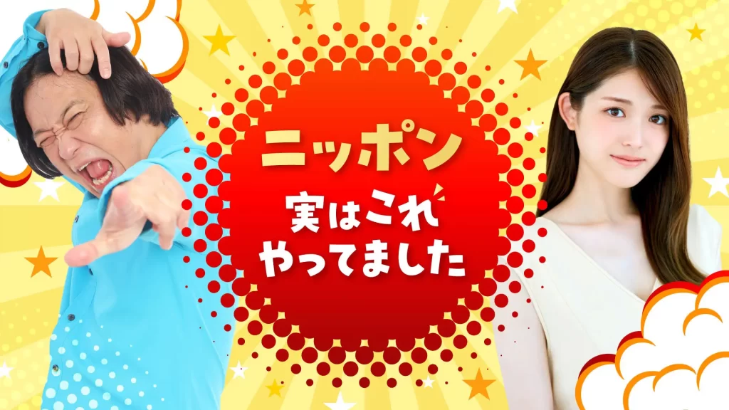 TBSラジオ年末年始の必聴番組