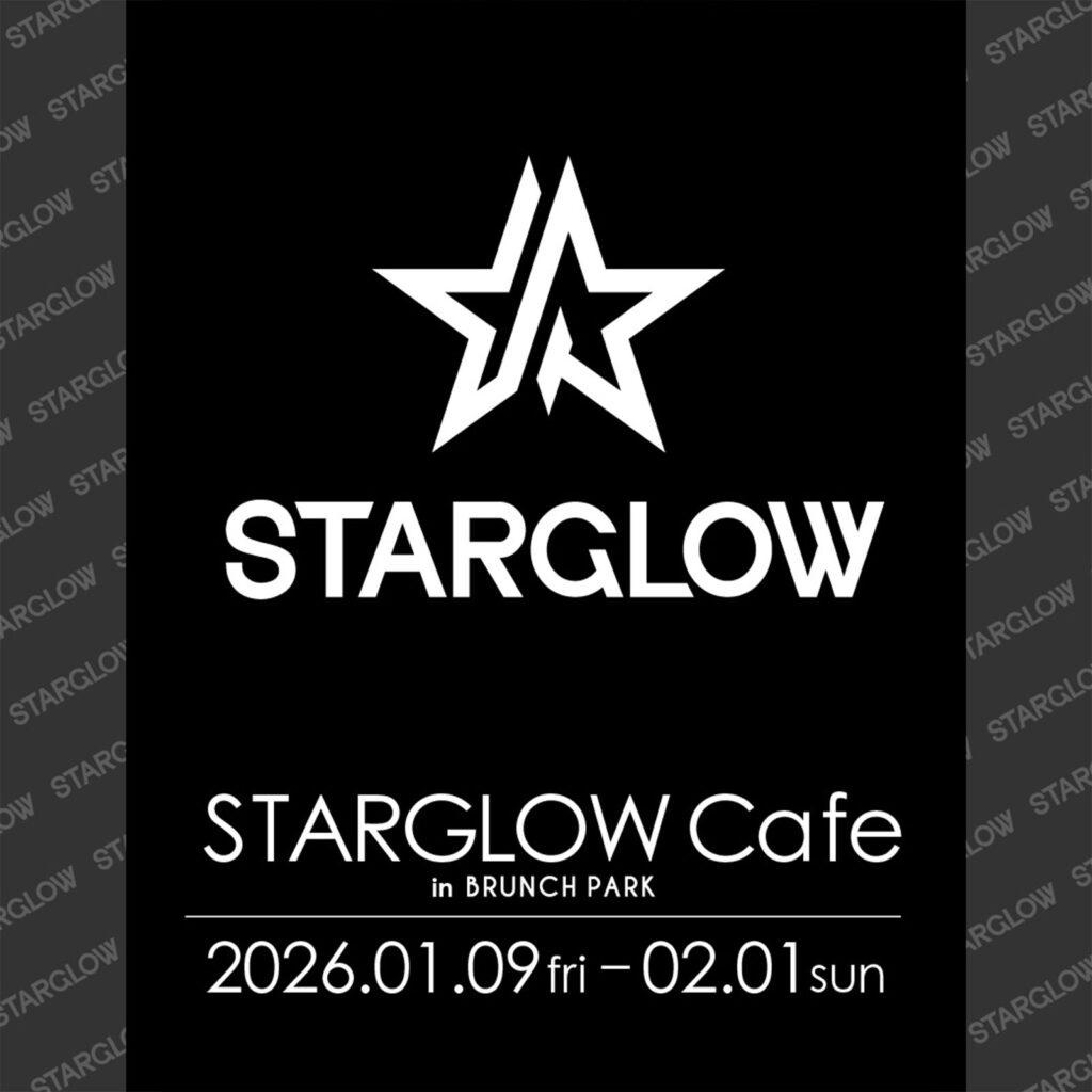 『STARGLOW』デビュー記念コラボカフェ