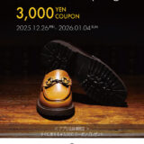 【Berwick AKASAKA PREMIUM】Winter Campaign