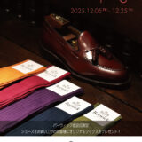 Berwick AKASAKA PREMIUM