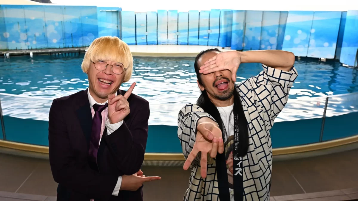 【CS放送TBSチャンネル】真空ジェシカとイルカの共演をもう一度！「真空ジェシカ VS イルカ in 新江ノ島水族館」12月18日(木)午後6時から再配信決定