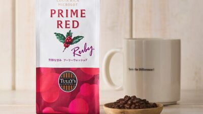 【タリーズコーヒー】完熟赤実100％コーヒー豆「コスタリカ マイクロロット プライムレッド」12月3日（水）より発売中