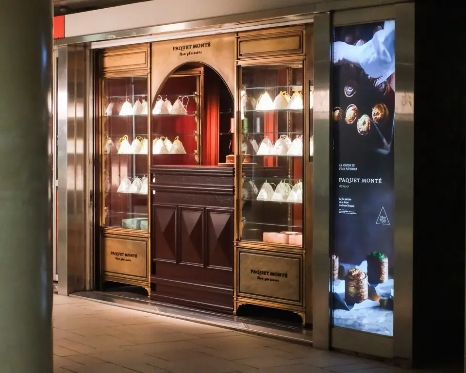 TBS「リブート」鈴木亮平 演じるパティシエがつくるスイーツ3種を限定発売