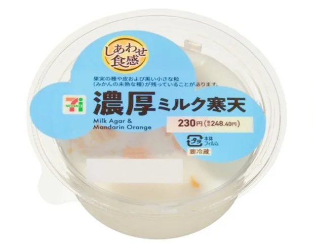 セブン‐イレブンのスイーツがパッケージも新たに大刷新