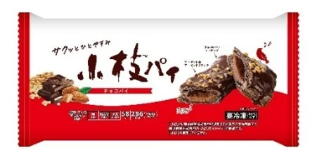 私の好きチョコみっけ！」開催
