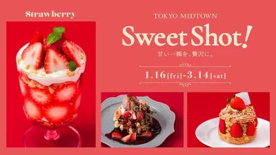 【東京ミッドタウン】いちごフェア　「Sweet Shot!~甘い一瞬を、贅沢に。~」開催！2026年1月16日(金)～3月14日(土)