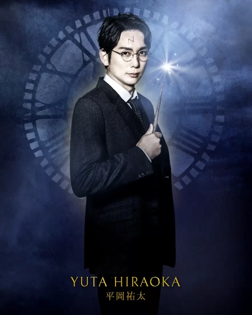 舞台『ハリー・ポッターと呪いの子』伝説的舞台のラストイヤーに10人の英雄が集結