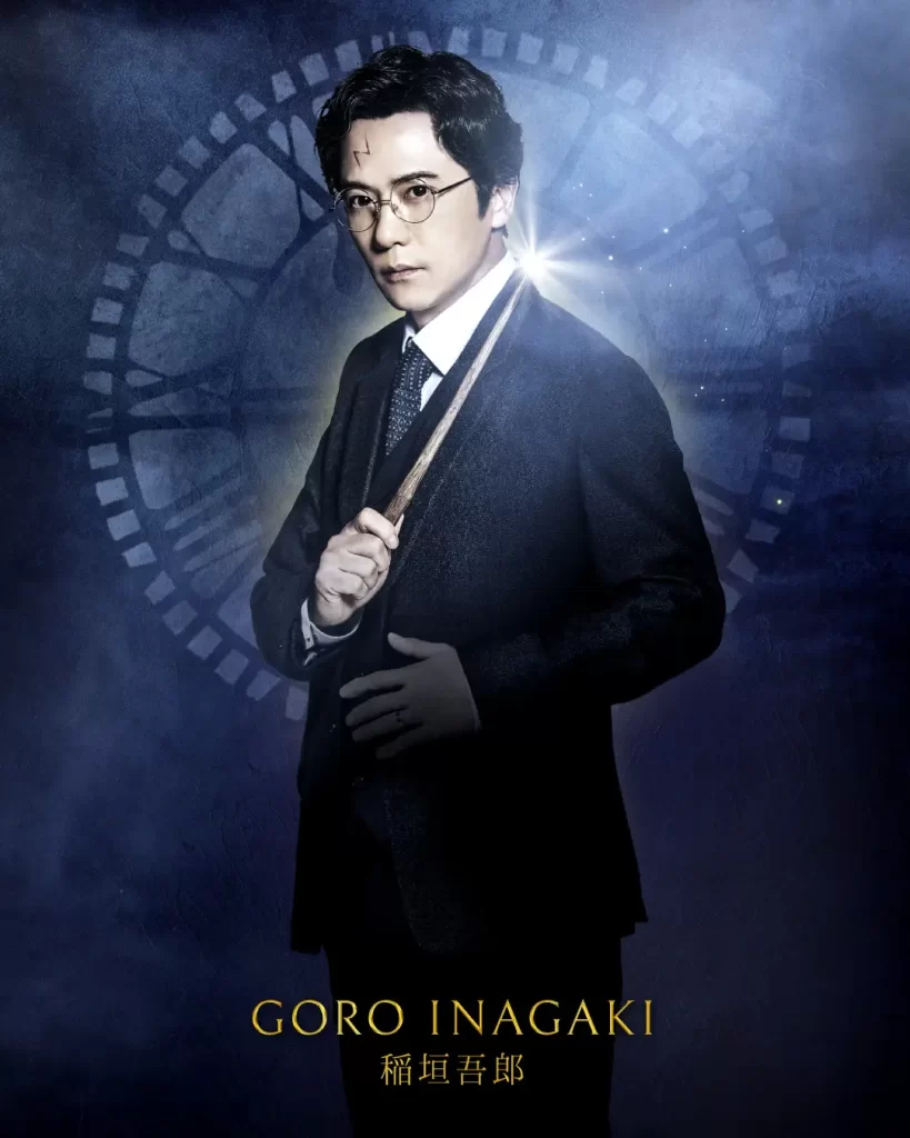 舞台『ハリー・ポッターと呪いの子』伝説的舞台のラストイヤーに10人の英雄が集結