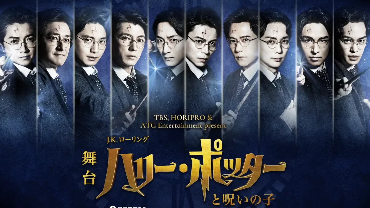 舞台『ハリー・ポッターと呪いの子』伝説的舞台のラストイヤーに10人の英雄が集結！歴代キャストに加え、ハリー役声優・小野賢章がついに舞台に参戦！