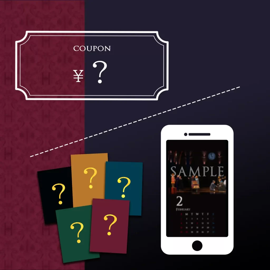 舞台『ハリー・ポッターと呪いの子』ジタルスタンプラリー