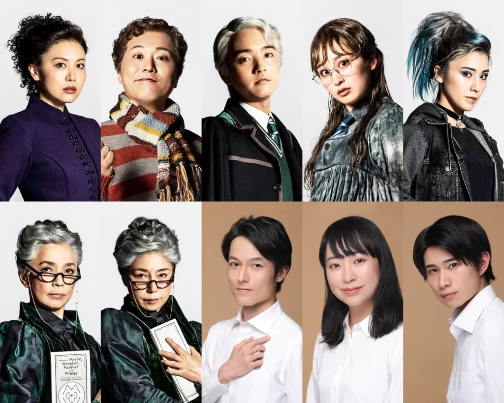 舞台『ハリー・ポッターと呪いの子』ジタルスタンプラリー