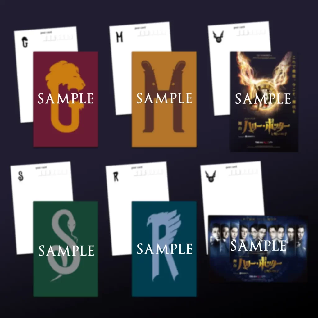 舞台『ハリー・ポッターと呪いの子』ジタルスタンプラリー