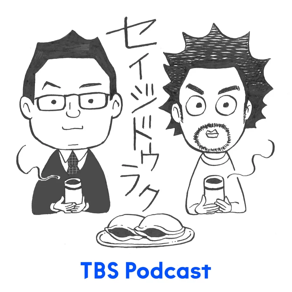 赤坂で『JAPAN PODCAST FESTIVAL 2026』の開催