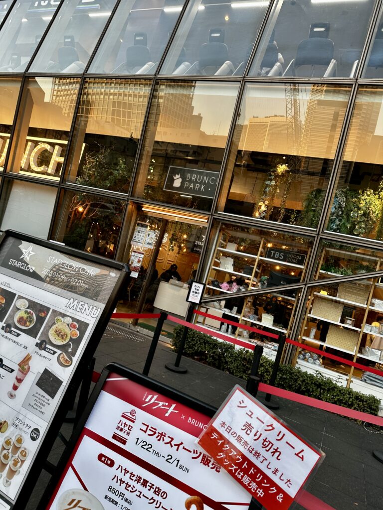 日曜劇場『リブート』