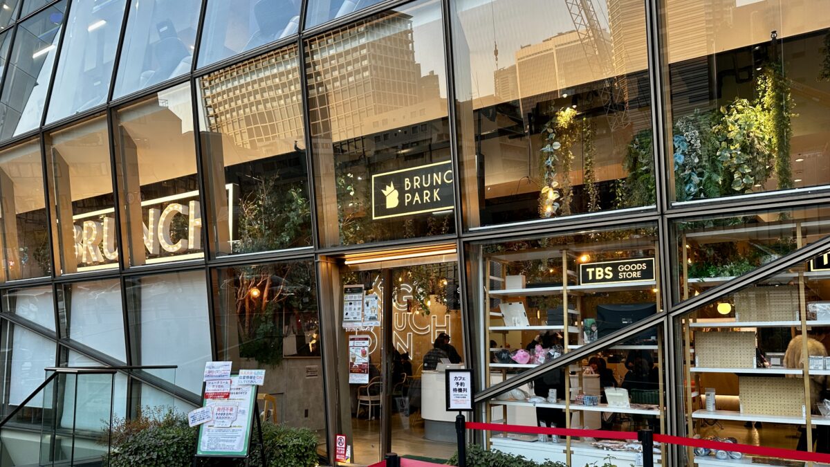 日曜劇場『リブート』特典付きコラボスイーツ＆ドリンク販売２/１SUNまで