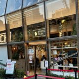 日曜劇場『リブート』