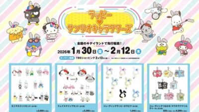 【2025年サンリオキャラクター大賞パートナー部門1位】「ラッピー×サンリオキャラクターズ」コラボ第2弾！