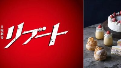 フラン専門店「パケモンテ」監修。TBS「リブート」鈴木亮平 演じるパティシエがつくるスイーツ3種を1/25～3/29の毎週日曜に限定発売