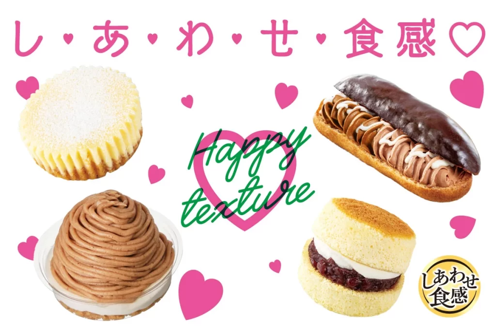 セブン‐イレブンのスイーツ
