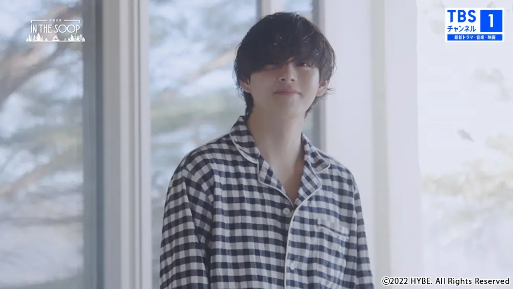 『IN THE SOOP フレンドケーション』