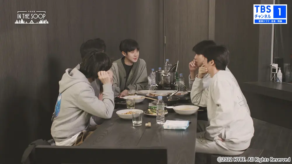 『IN THE SOOP フレンドケーション』