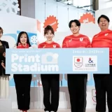 TEAM JAPAN WINTER FEST『プリントスタジアム presented by 三井不動産』