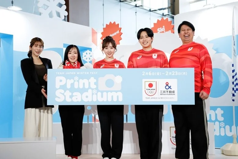 TEAM JAPAN WINTER FEST『プリントスタジアム presented by 三井不動産』開催2026年2⽉6⽇(⾦)～2⽉23⽇(月)