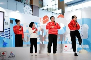 TEAM JAPAN WINTER FEST『プリントスタジアム presented by 三井不動産』