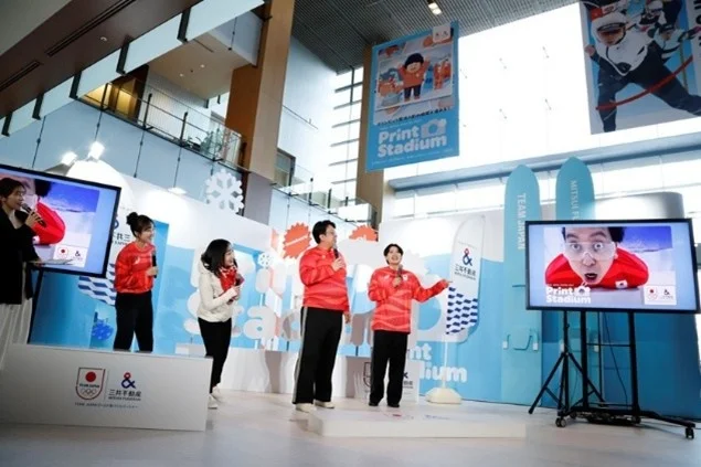 TEAM JAPAN WINTER FEST『プリントスタジアム presented by 三井不動産』