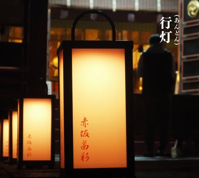 「赤坂茜彩(あかさかあかねさい)」