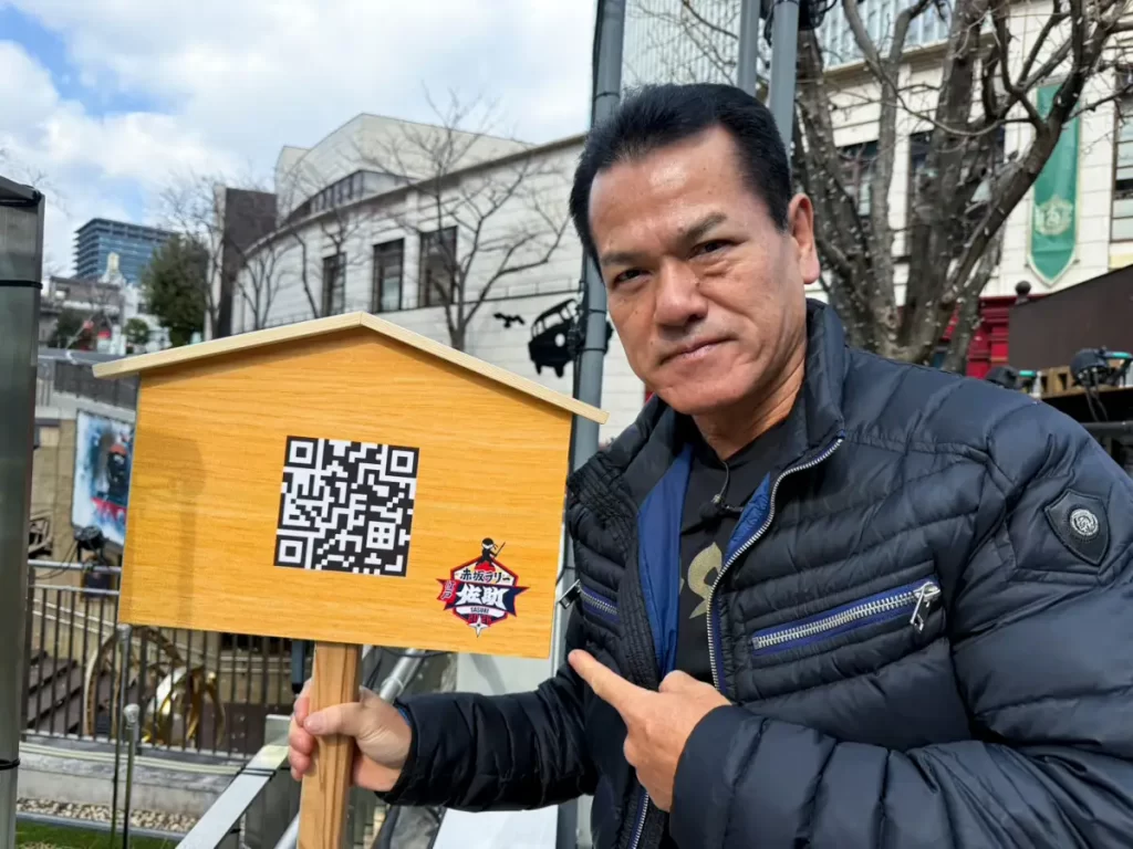 「赤坂ラリー・江戸佐助」