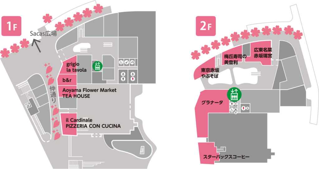 桜を見ながらお食事・ティータイム