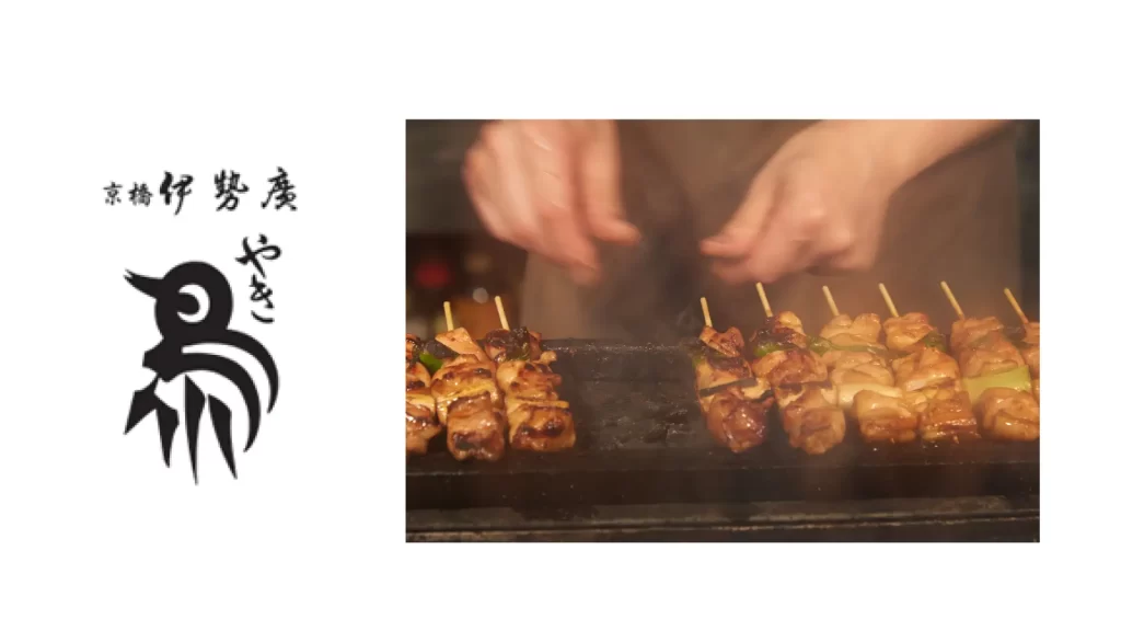 東京ワールドゲート赤坂 ショップ＆レストラ