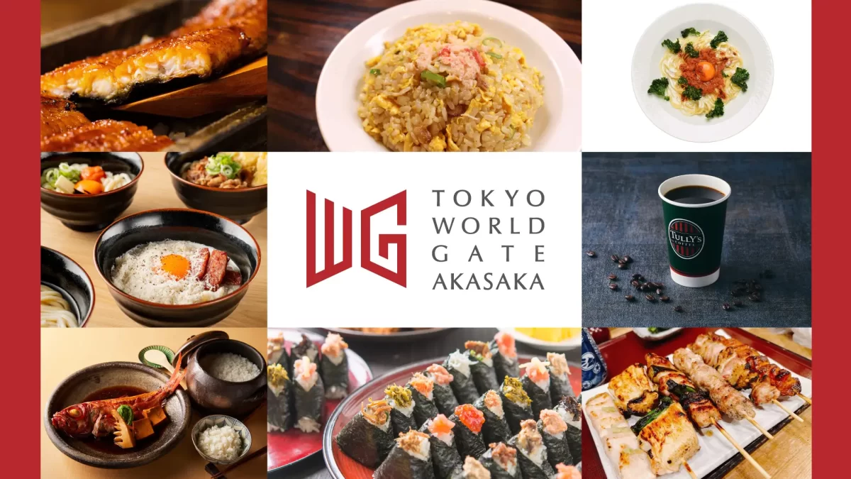 東京ワールドゲート赤坂 ショップ＆レストランがオープンしました！