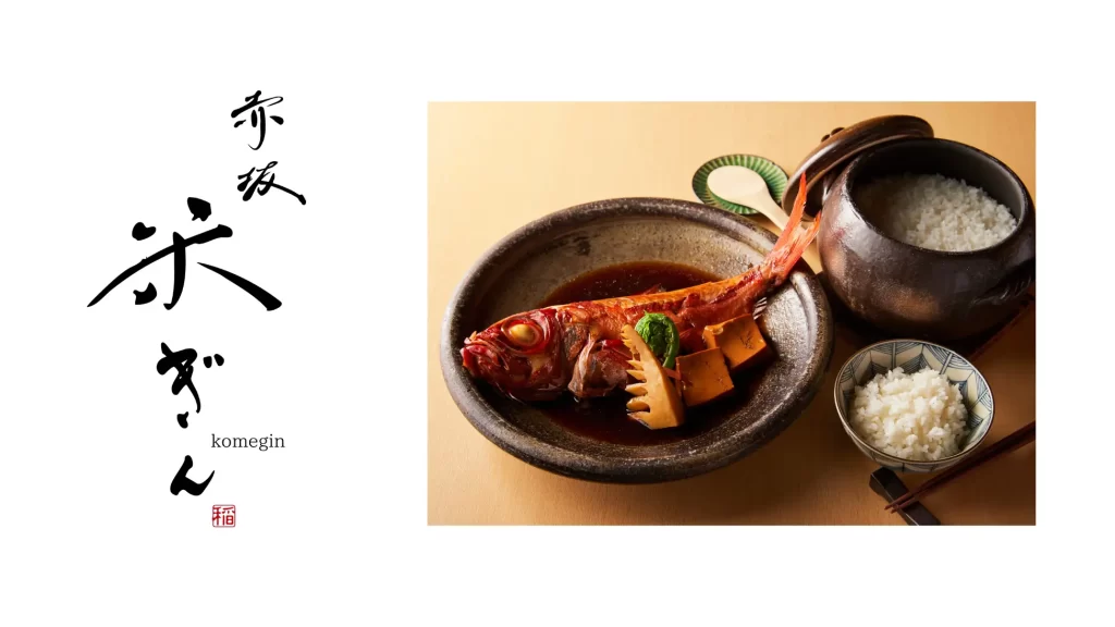 東京ワールドゲート赤坂 ショップ＆レストラ